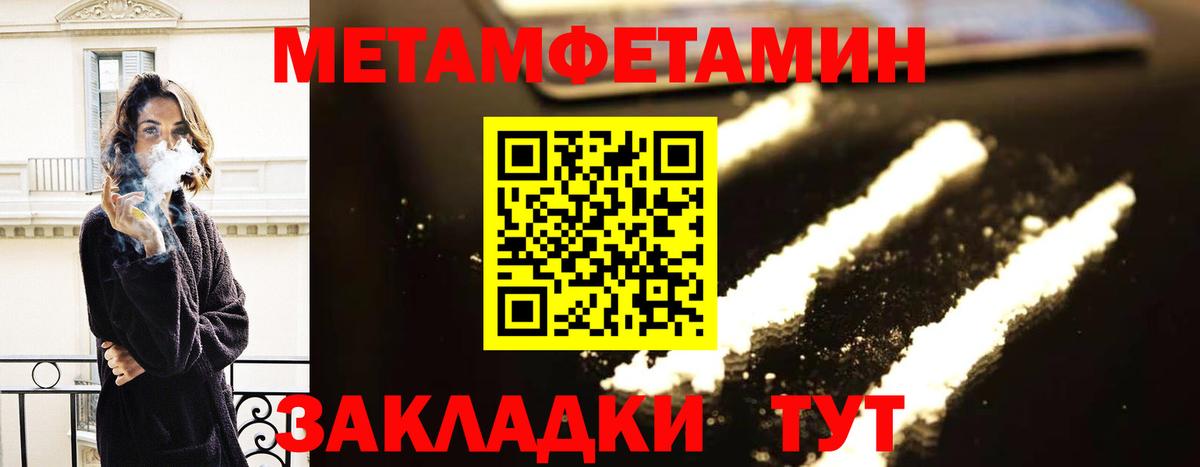 АМФЕТАМИН 98% Шахты