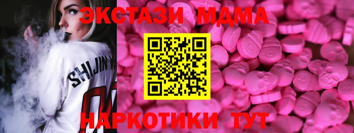 Ecstasy диски  Ecstasy DUBAI  Шахты  Вход с VPN 