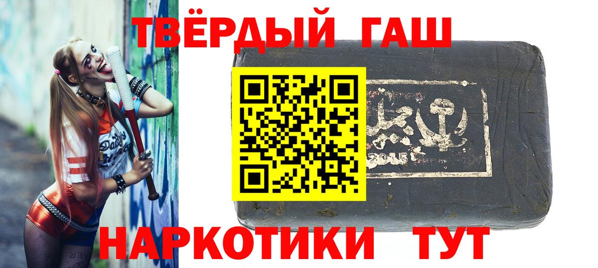 ГАШИШ гарик Шахты