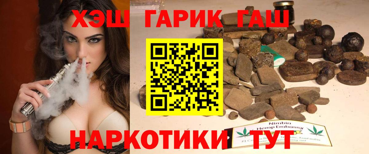 Шахты  ГАШ  Вход с VPN  ГАШ Изолятор 