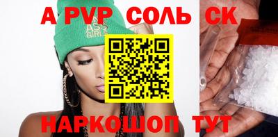 молекула духа Бузулук