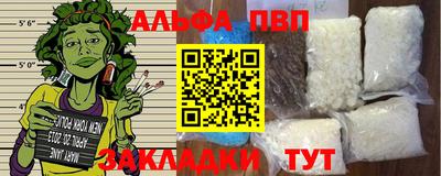 apvp Бугуруслан
