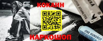 молекула духа Бузулук