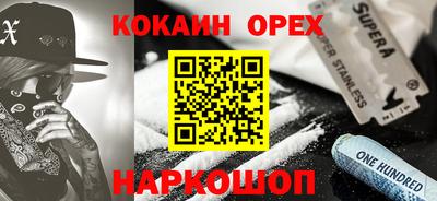 молекула духа Бузулук