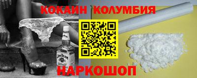 молекула духа Бузулук