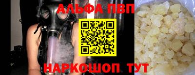 apvp Бугуруслан