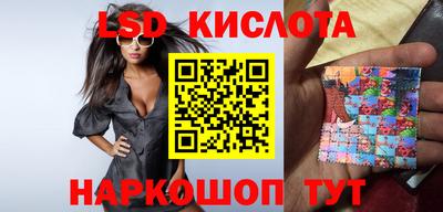 молекула духа Бузулук