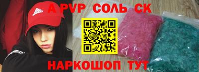 скорость mdpv Будённовск