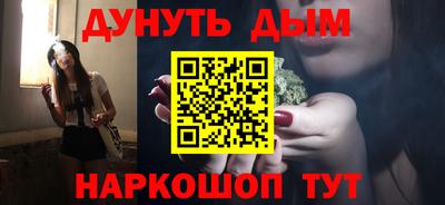 молекула духа Бузулук