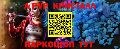 молекула духа Бузулук