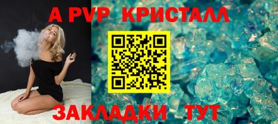 apvp Бугуруслан