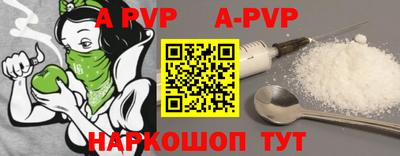 скорость mdpv Будённовск