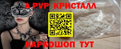 молекула духа Бузулук