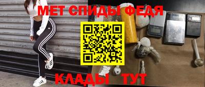 скорость mdpv Будённовск