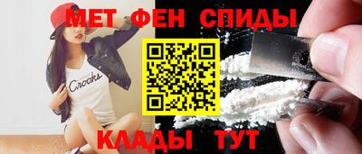 скорость mdpv Будённовск