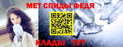 молекула духа Бузулук