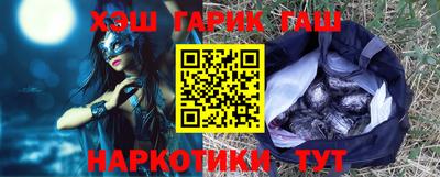 молекула духа Бузулук