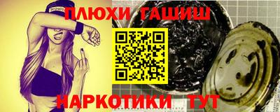 молекула духа Бузулук