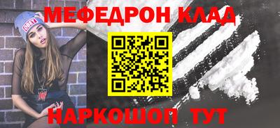 молекула духа Бузулук