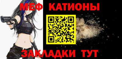 молекула духа Бузулук