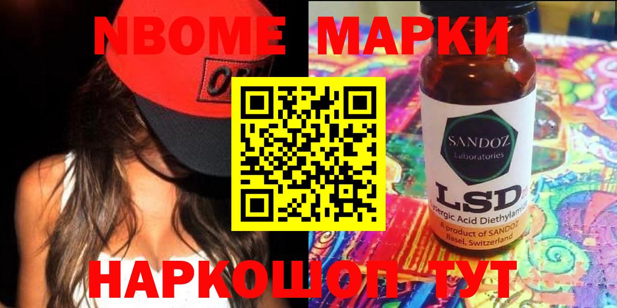 Лсд 25 экстази кислота Шахты